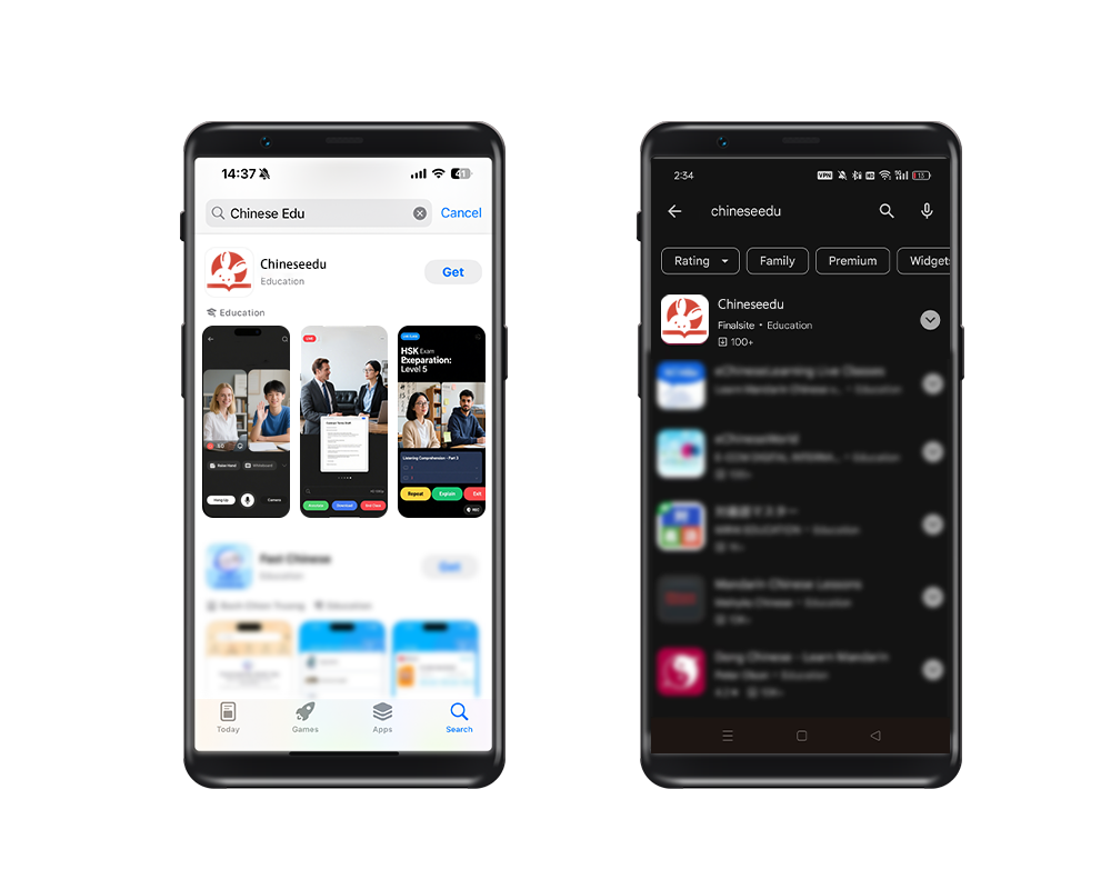 红兔教育学习APP展示